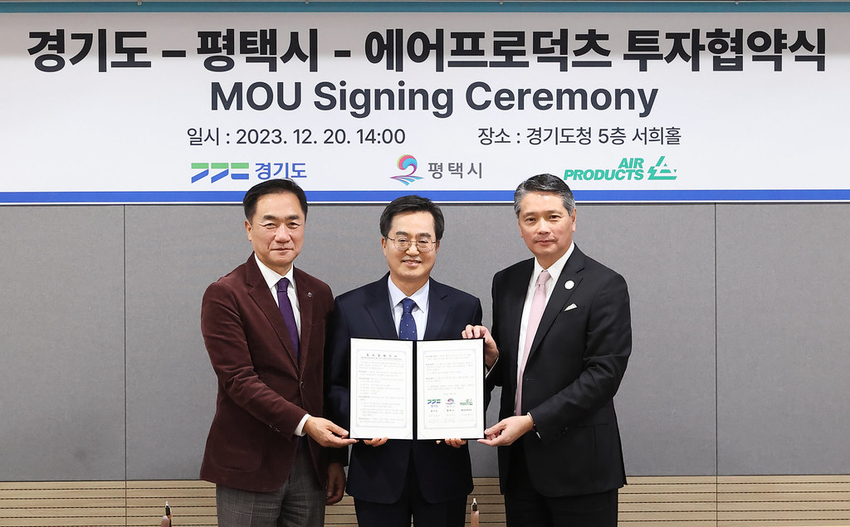사진 <경기도 제공>