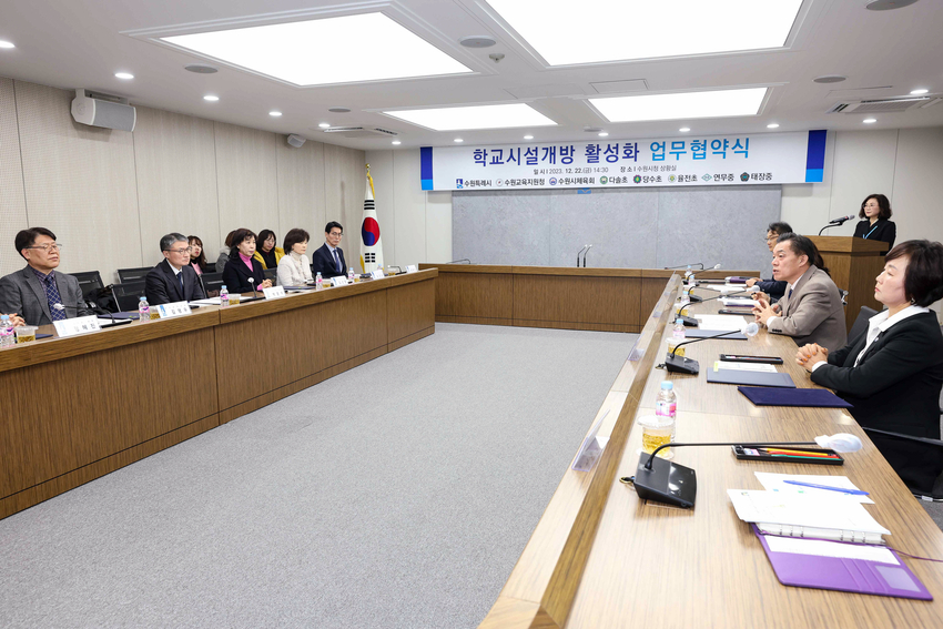 <사진제공/수원시>
