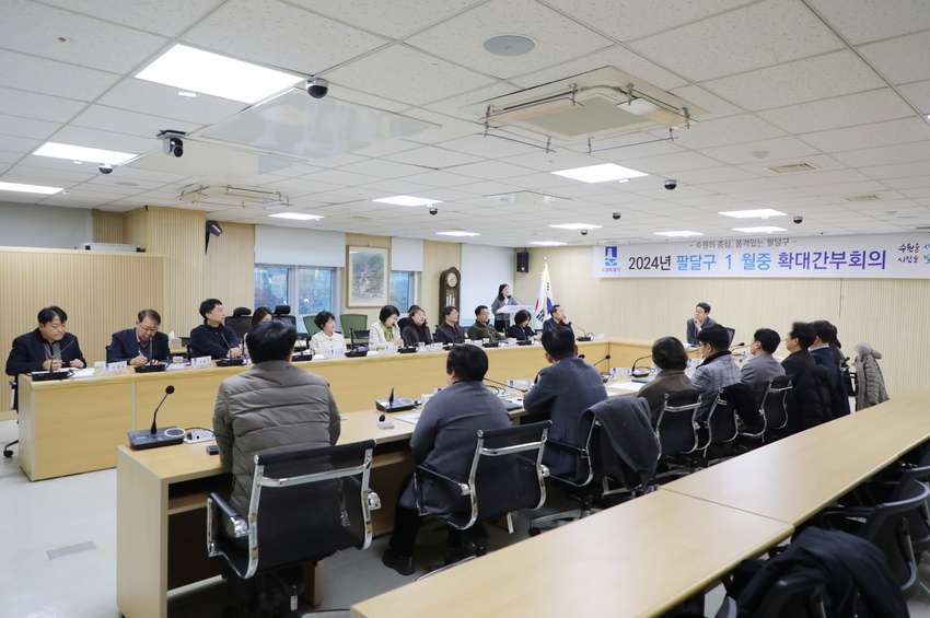 수원시 팔달구 확대간부회의 모습 <팔달구 제공>