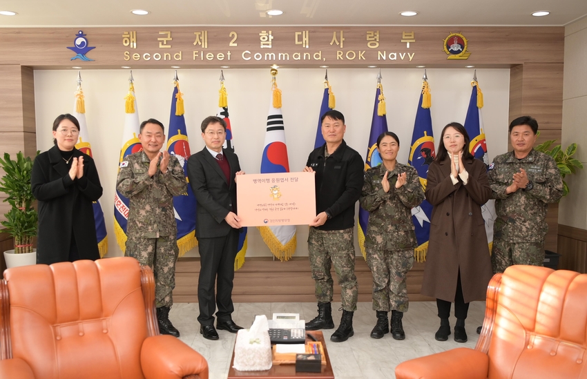 <사진제공/해군 제2함대>