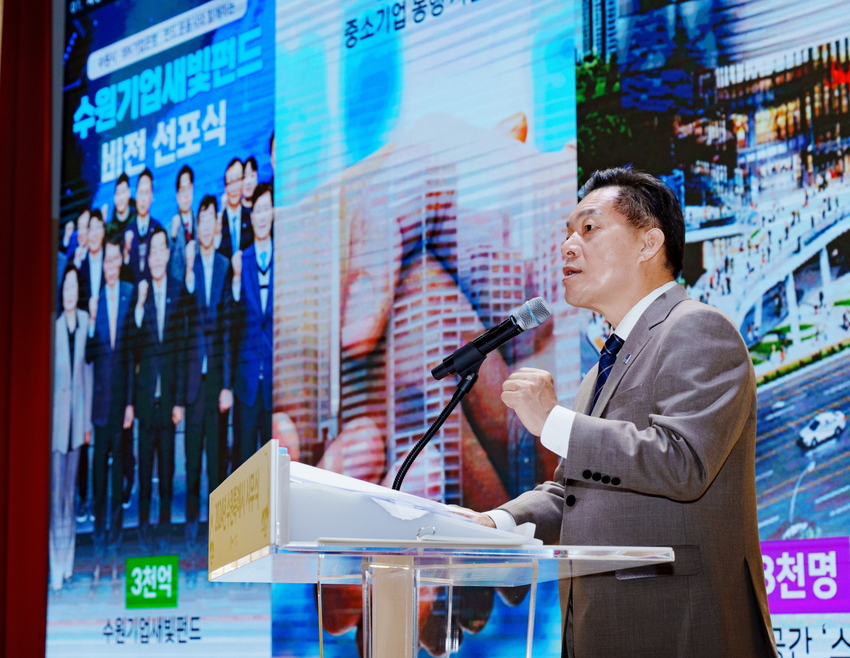 신년사를 발표하고 있는 이재준 수원시장<수원특례시 제공>