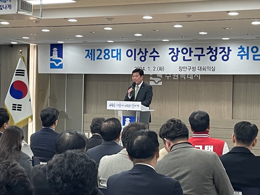 현장 중심의 행정을 추진하겠다고 포부를 밝히고 있는 이상수 장안구청장 <수원시 장안구 제공> 