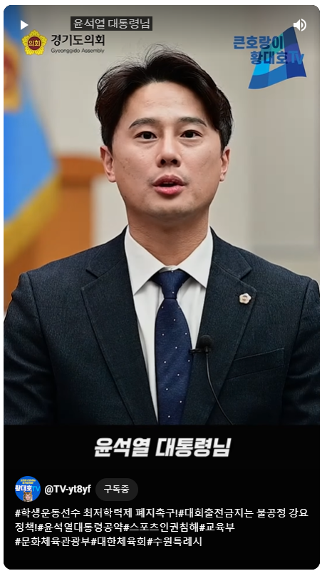 사진제공 <경기도의회>