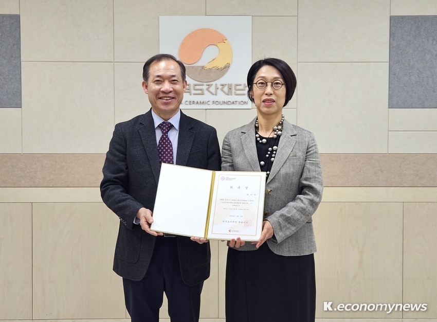 최문환 한국도자재단 대표이사가 임미선 신임 예술감독에게 위촉장을 전달했다 <경기도청 제공>