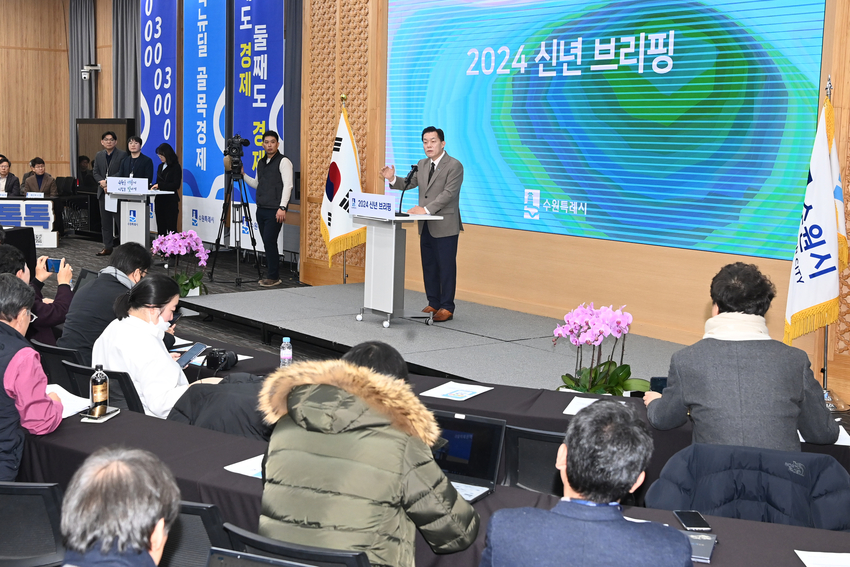 <사진제공/수원시>