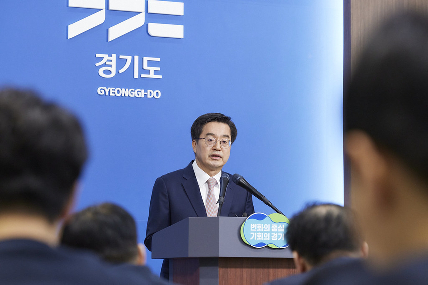 사진제공 <경기도>