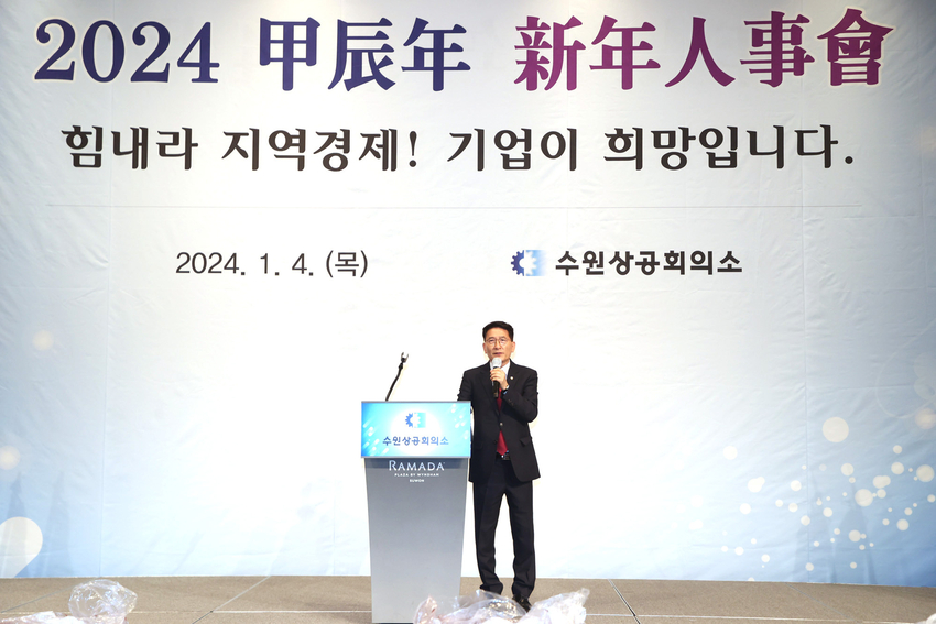 <사진제공/수원특례시의회>
