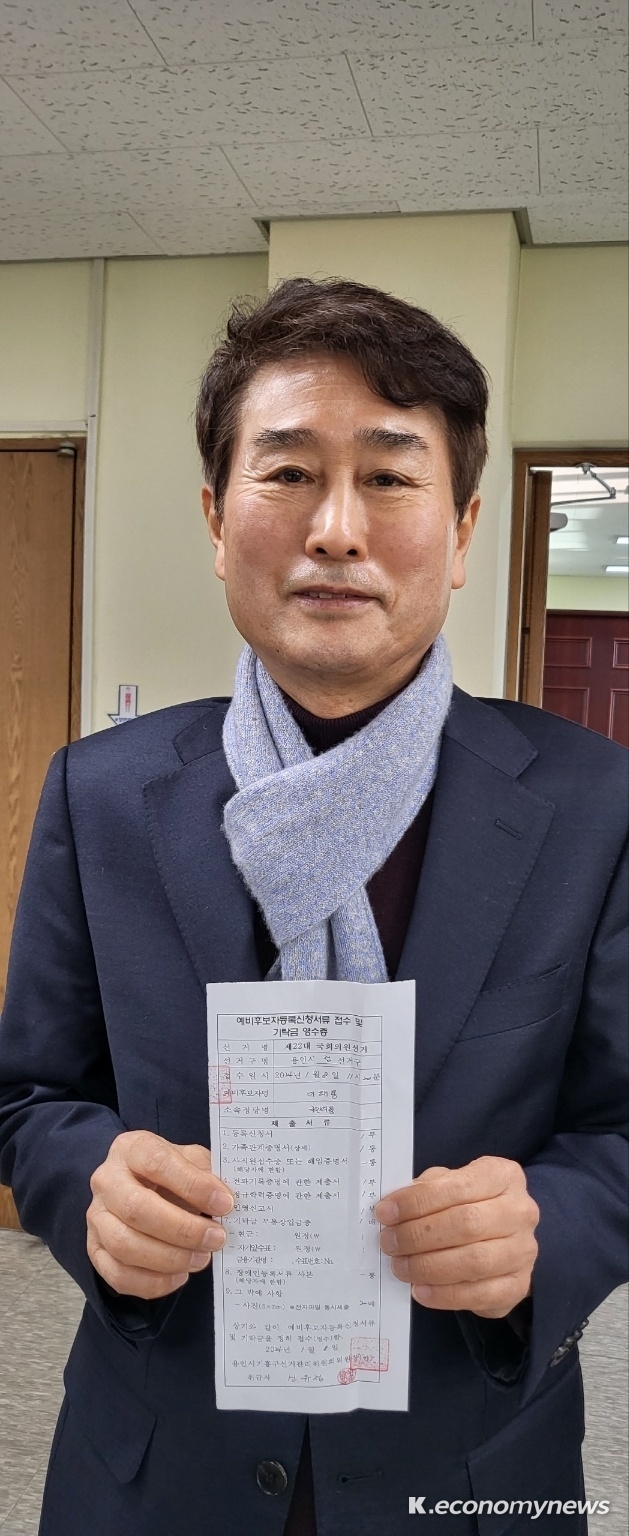 8일 예비후보 등록을 마친 이태용 전 수지구청장 