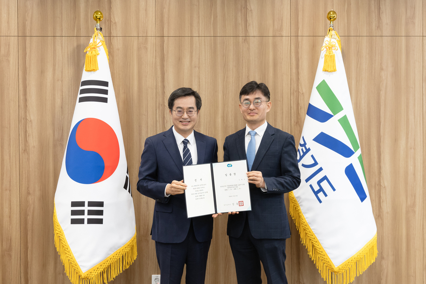 김동연 경기도지사와 김현곤 신임 경제부지사 <경기도 제공>