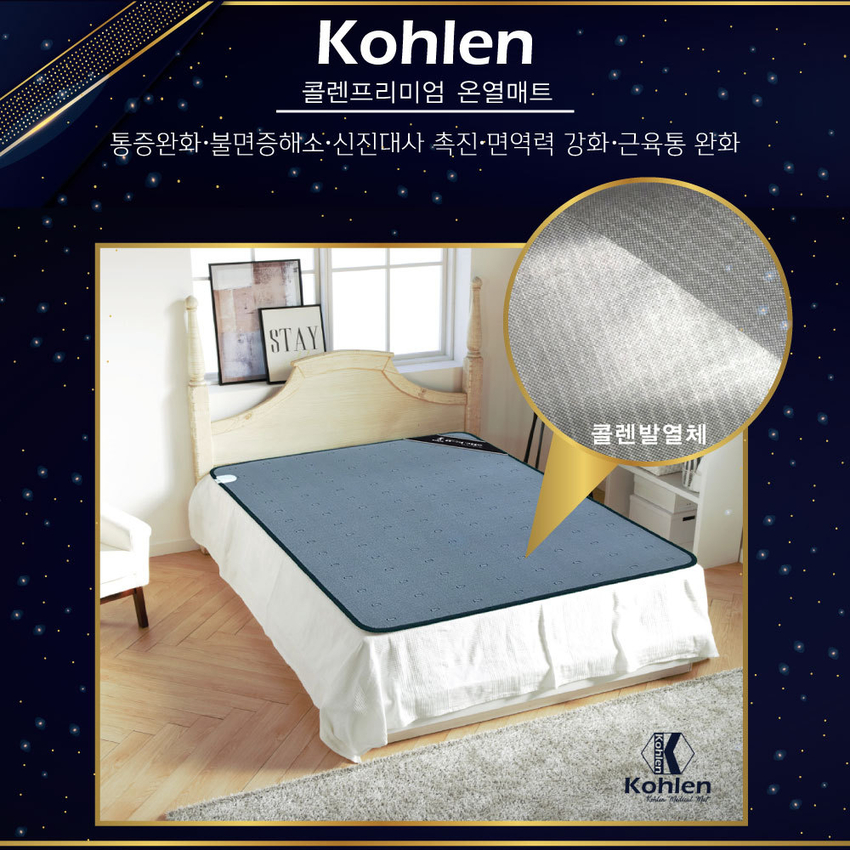 <사진제공/주식회사 자운>