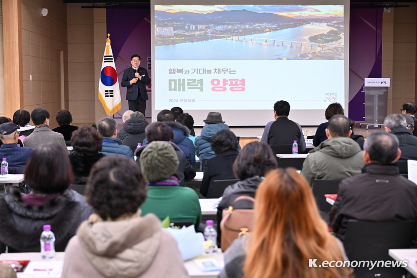  사진제공 <양평군청>