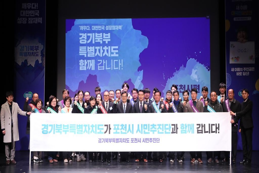 사진제공 <경기도>