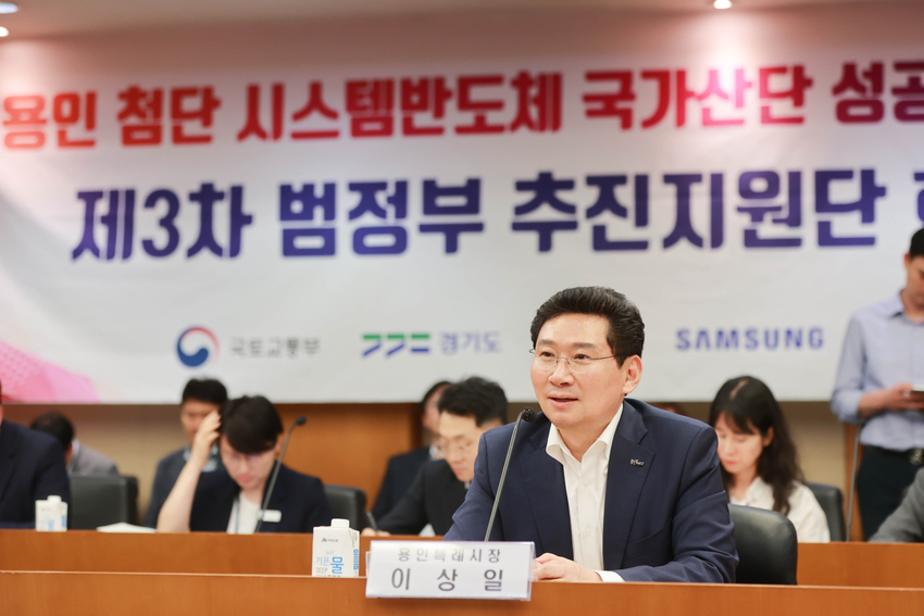 지난해 6월 27일 제3차 범정부 추진지원단 회의에서 용인 첨단 시스템반도체 국가산업단지 조성을 위한 교통_ 주거 인프라 확층 등을 건의하고 있는 이상일 시장 <용인특례시 제공>