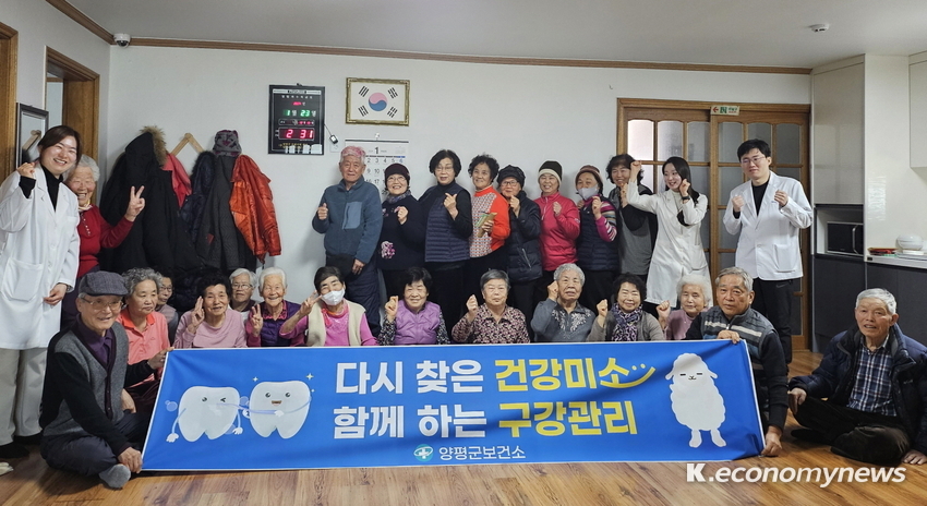  사진제공 <양평군청>
