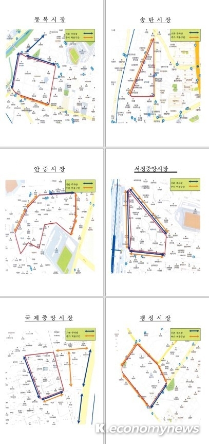 <평택시 제공>