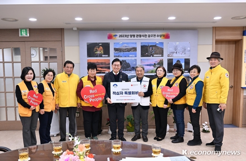  사진제공 <양평군청>