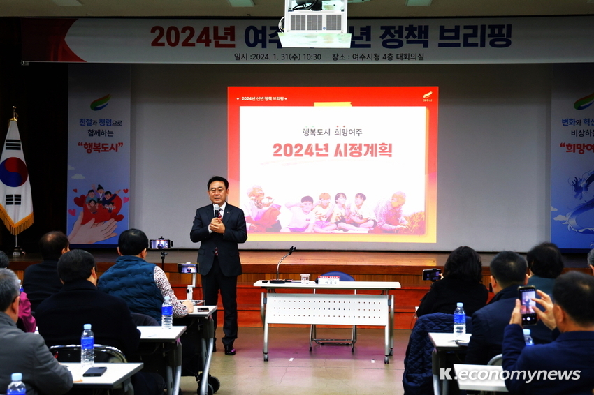  정책 브리핑에서 발표하고 있는 이충우 여주시장 <전관영 기자>