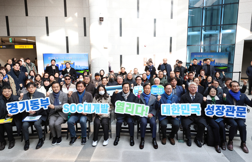 사진제공 <경기도>