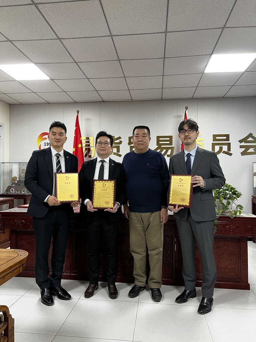 <임명장을 받은뒤 함께 하고 있는 모습 (사진 왼쪽부터 임상희 부사장, 박상호 대표, 정민(鄭民)주석, 이기창 한국지사장/ (주)자운 제공>