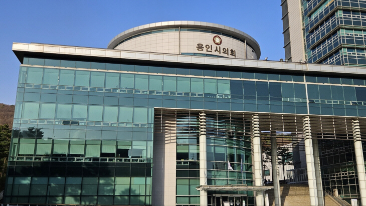 용인시의회 전경 <용인시의회 사진 캡쳐>
