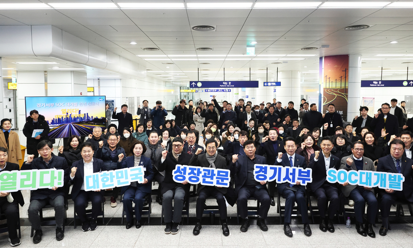 사진제공 <경기도>