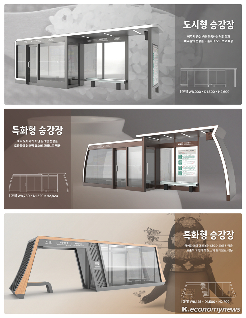  사진제공 <여주시청>