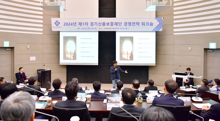 사진제공 <경기신용보증재단>