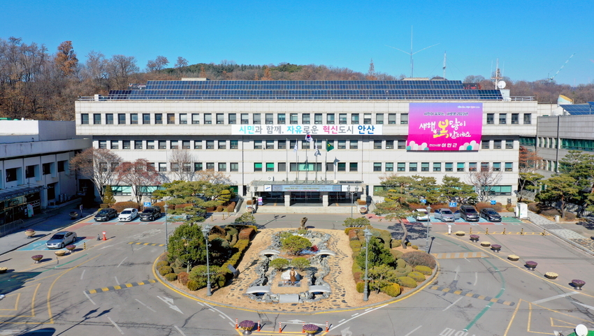 안산시청사 전경 <안산시 제공>