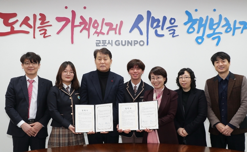 사진제공 <군포시청>