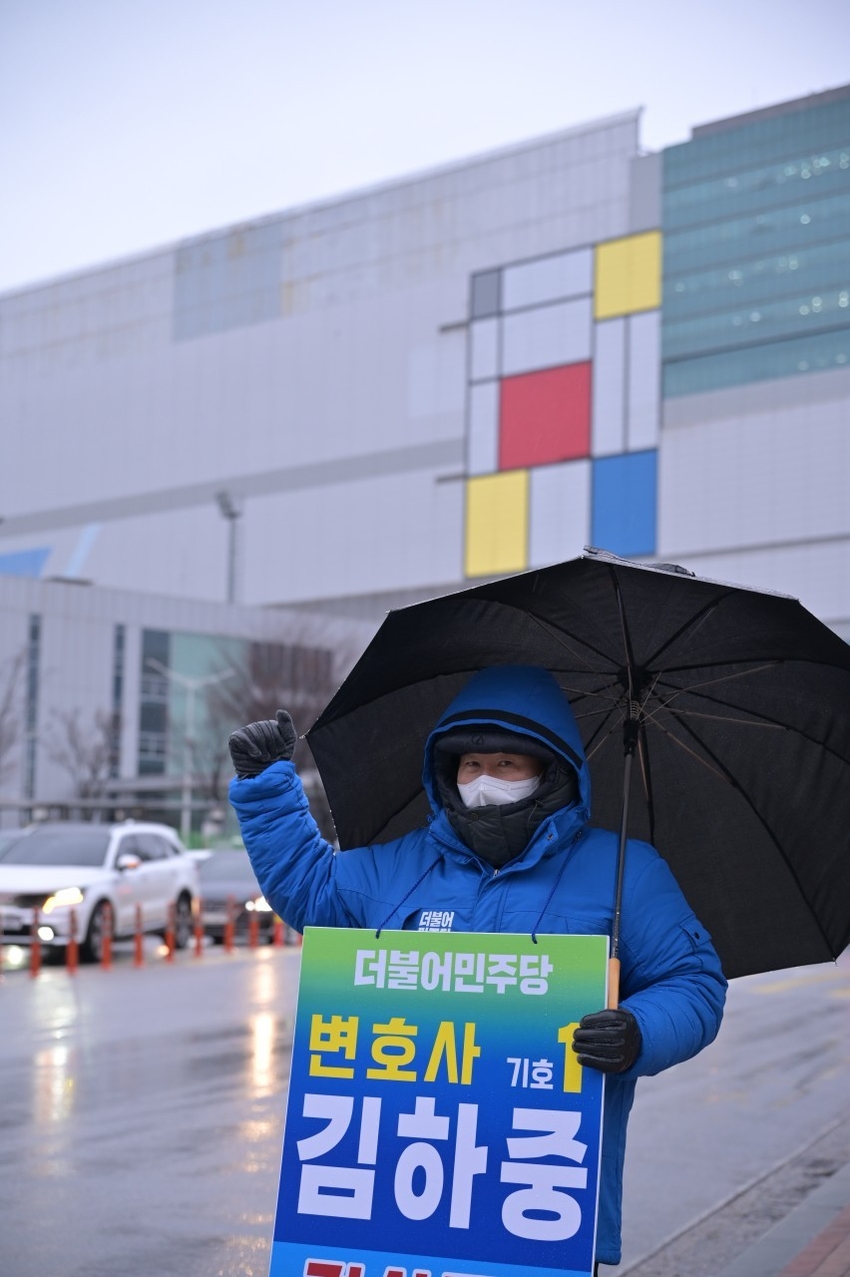 김하중 예비후보 <김하중 후보 제공>