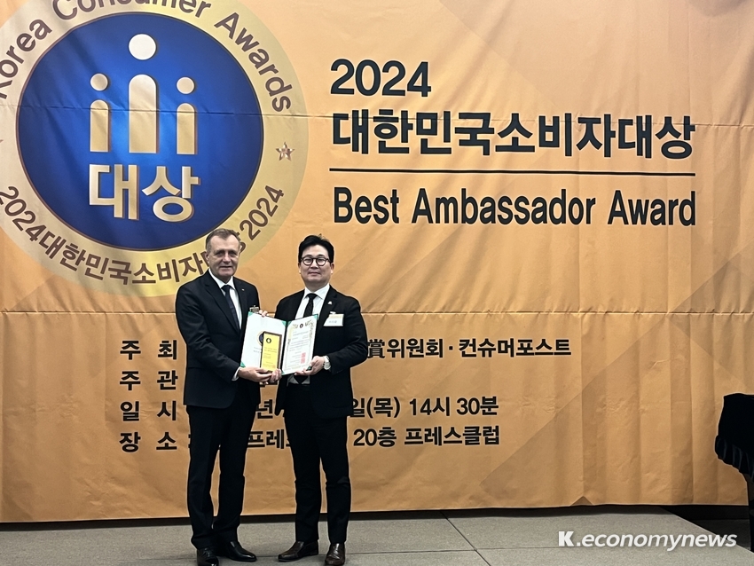 (주)자운 콜렌의료온열매트, 2년 연속 ‘대한민국 소비자대상’ 대상 수상 <(주)자운 제공> 