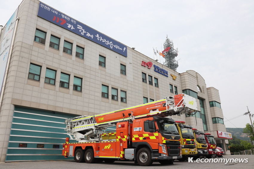 사진제공 <양평소방서>