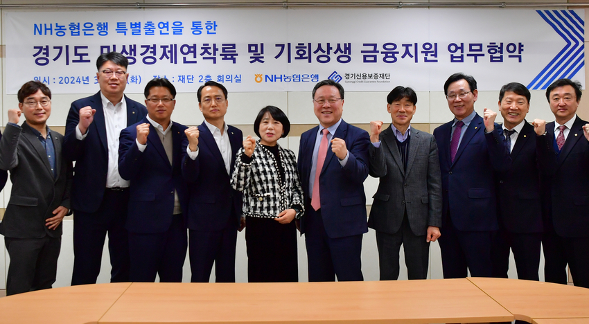 사진 <경기신보 제공>