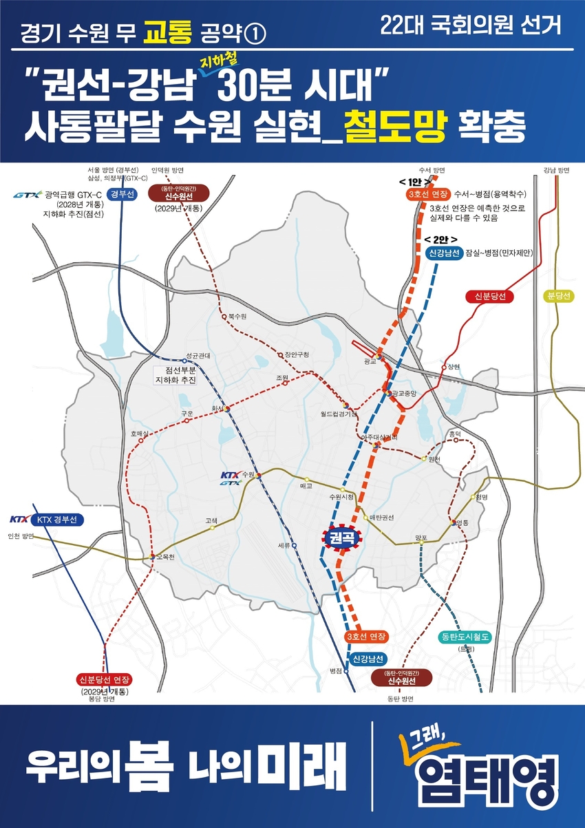 <사진제공/모두를 위한 캠프 제공>