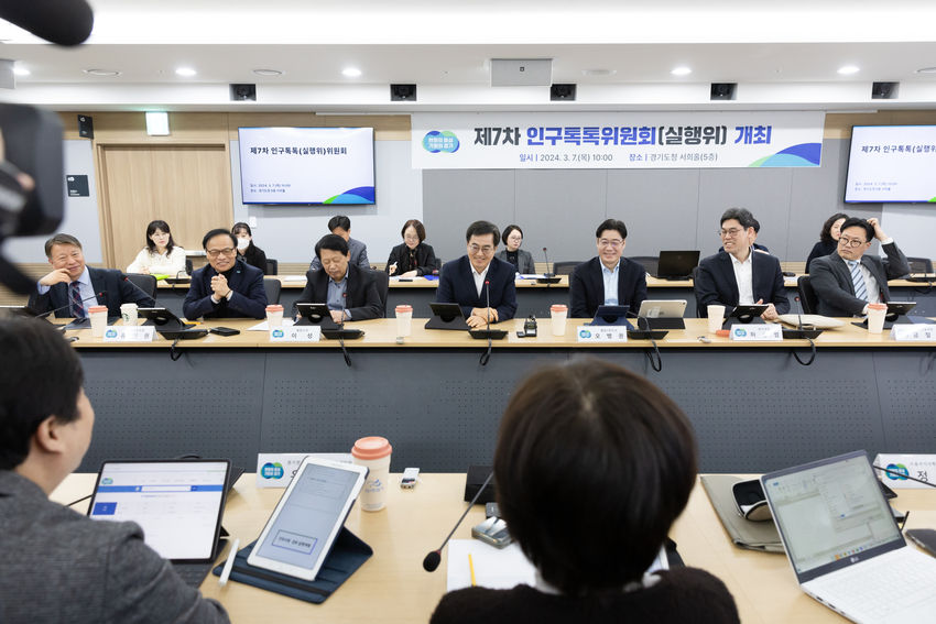 사진제공 <경기도>