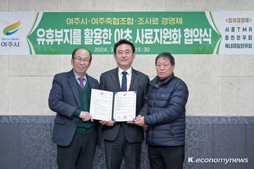  <사진제공/여주시청>
