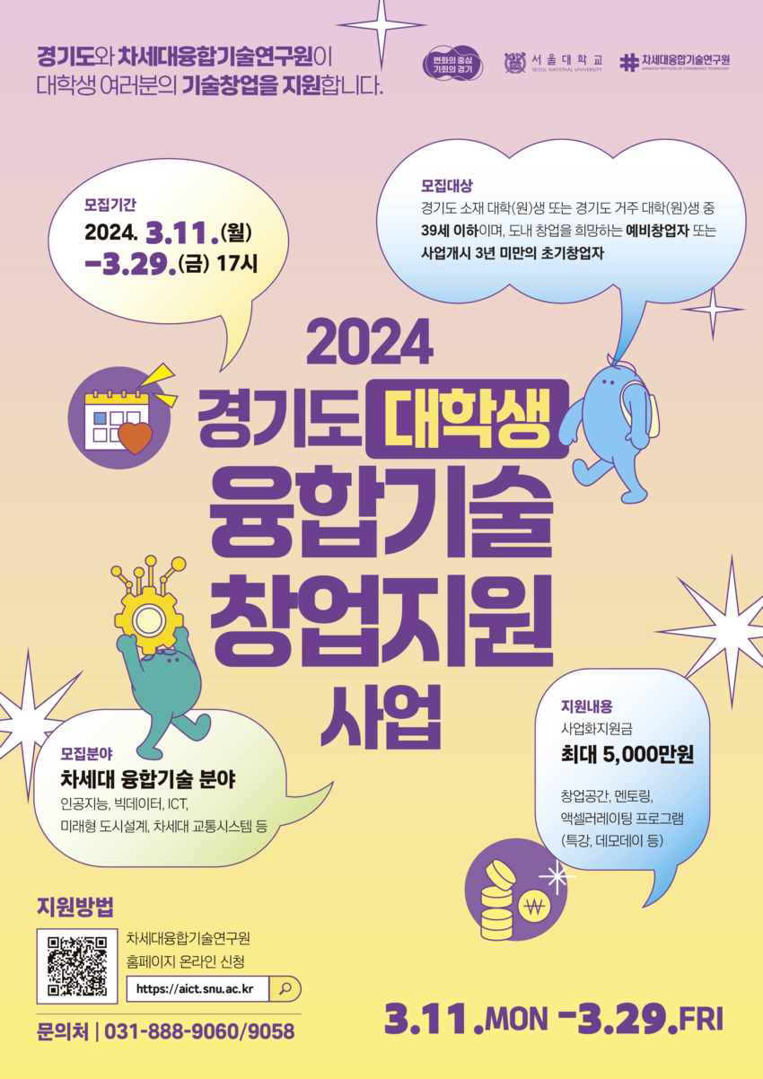 사진 <경기도 제공>
