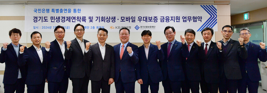 사진 <경기신보 제공>