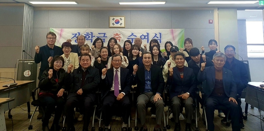 정남장학회 최홍운 회장(왼쪽에서 3번째) 등 관계자와 학생들이 함께 하고 있다 <화성시 정남면 제공> 
