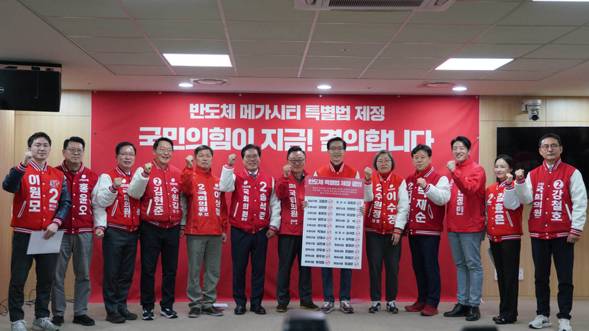 <사진제공/ 국민의힘 경기도 선대본부>