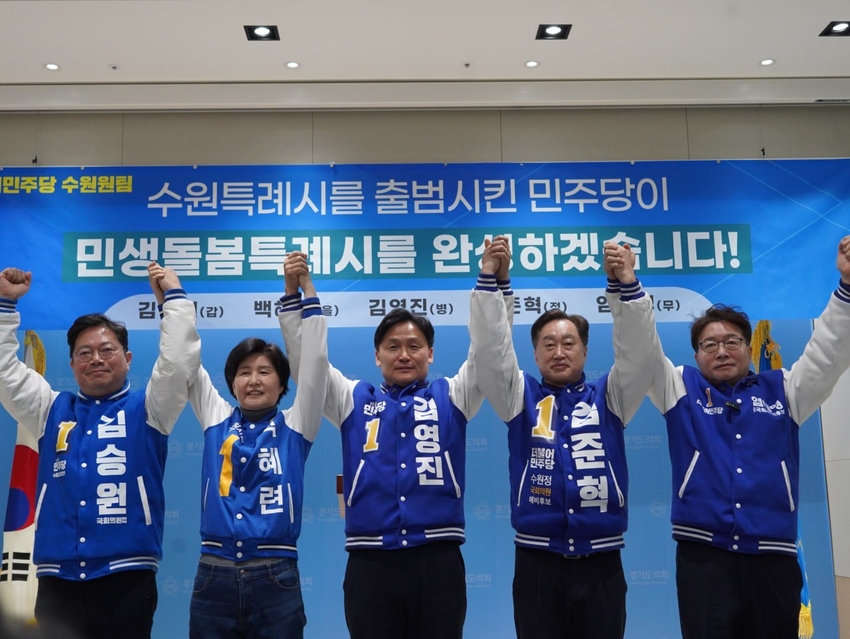  사진 왼쪽부터 김승원(갑), 백혜련(을), 김영진(병), 김준혁(정), 염태영(무) 후보 <사진제공/민주당 수원지역후보 선거사무소>