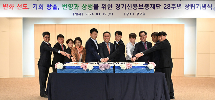 사진 <경기신보 제공>