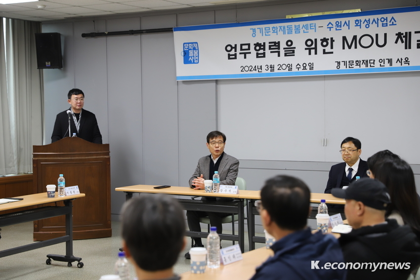 경기문화재단 경기문화재돌봄센터(센터장 윤여빈, 사진 오른쪽), 수원시화성사업소(소장 장수석) 업무협약 체결 <경기문화재단 제공>