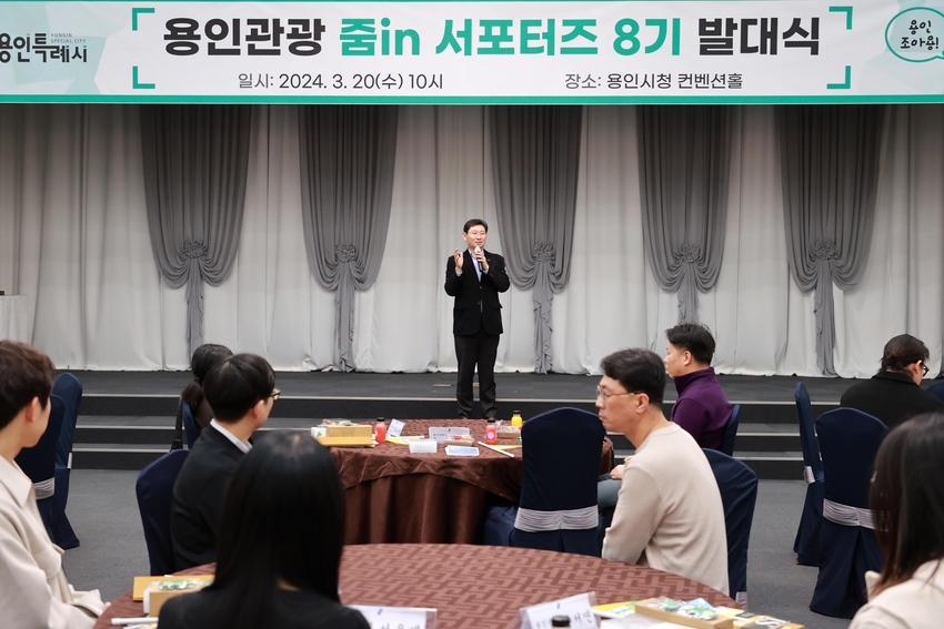 <사진제공/용인특례시>