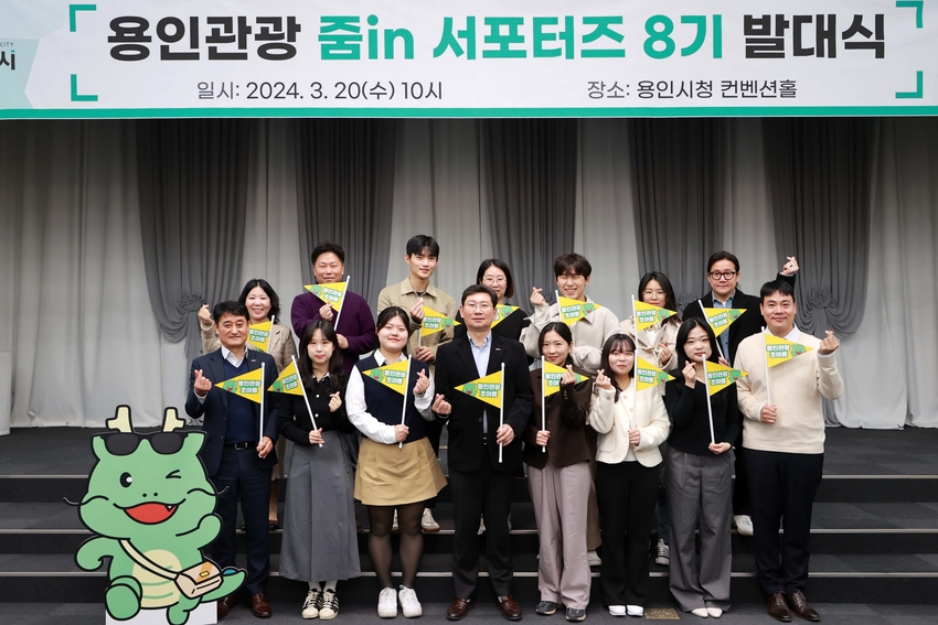 이상일 시장이 서포터즈들과 함께 하고 있는 모습 <용인특례시 제공>