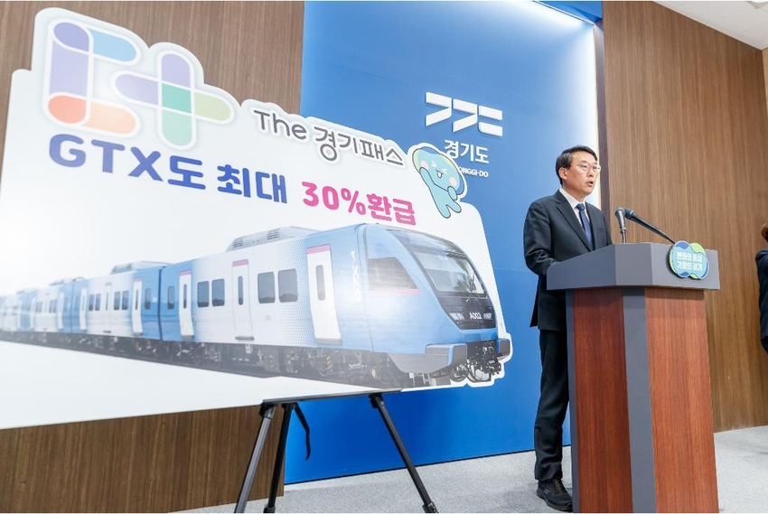 27일 오후 경기도청 브리핑룸에서 The 경기패스 관련 김상수 경기도 교통국장이 기자회견을 하고 있다 <경기도 제공>