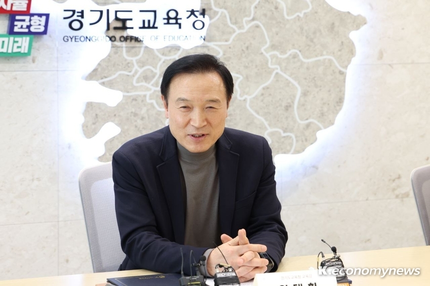 임태희 경기도교육감 <경기도교육청 제공>
