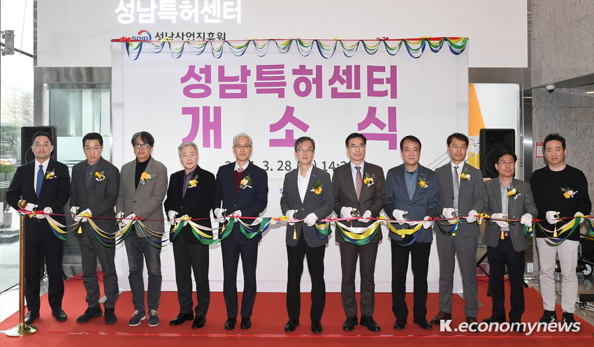성남특허센터가 기존 킨스타워 7층에서 1층 로비로 이전하고 이날 개소식을 개최하고 관계자들이 테이컷팅을 하며 기념촬영을 했다 <성남시 제공>