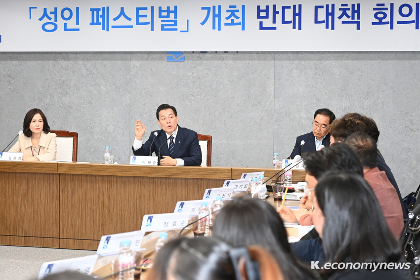 29일 시청 상황실에서 열린 ‘성인페스티벌 개최 반대 대책회의’를 주재한 이재준 수원시장이 발언하고 있다 <수원시 제공>
