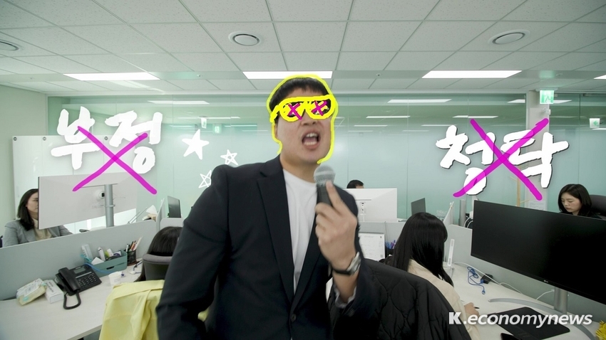경기도교육청이 자체 제작한 공익제보 활성화를 위한 홍보영상 <경기도교육청 제공>